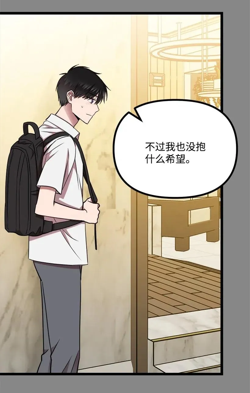 42 妈妈 第34页
