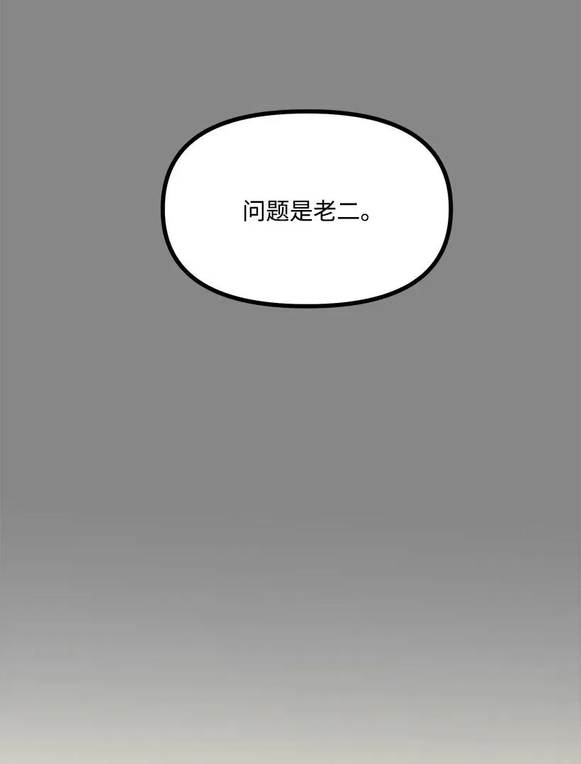42 妈妈 第36页