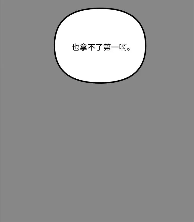 42 妈妈 第40页