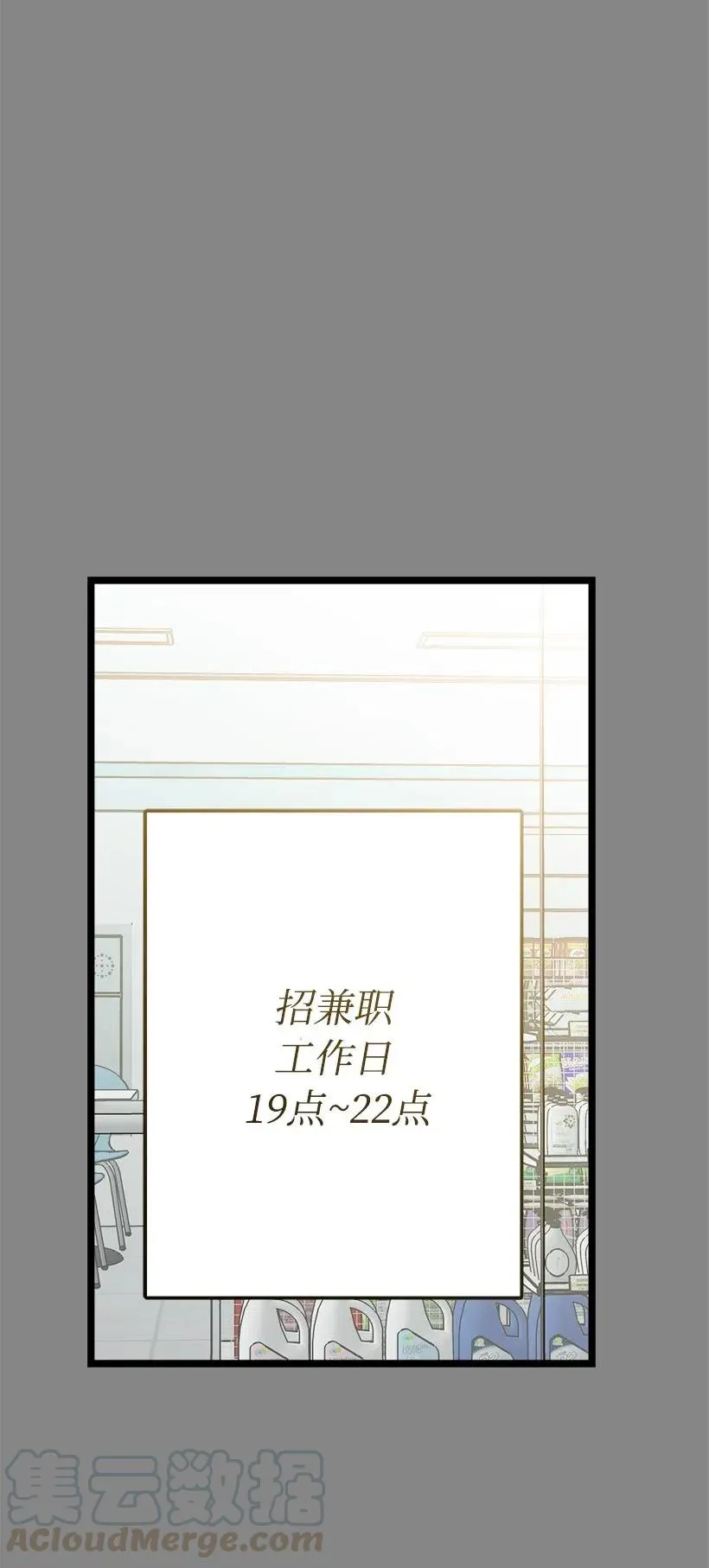 42 妈妈 第41页