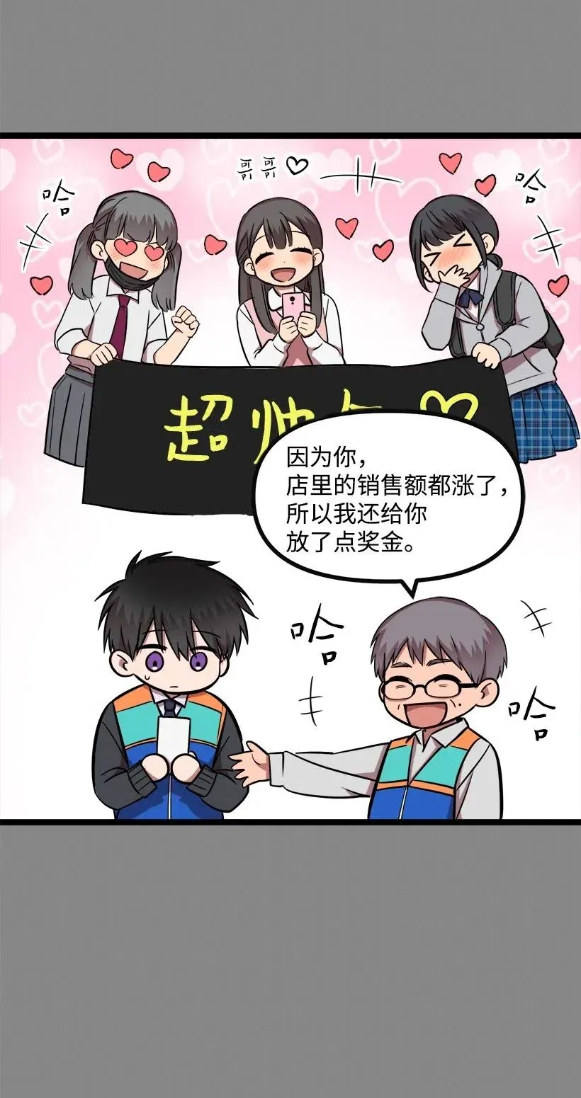 42 妈妈 第48页