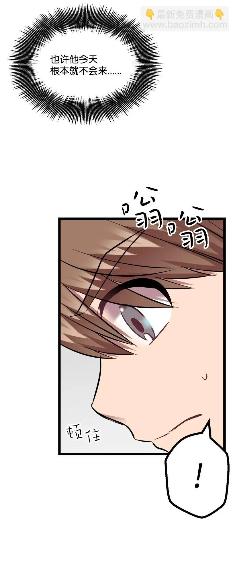 42 妈妈 第66页