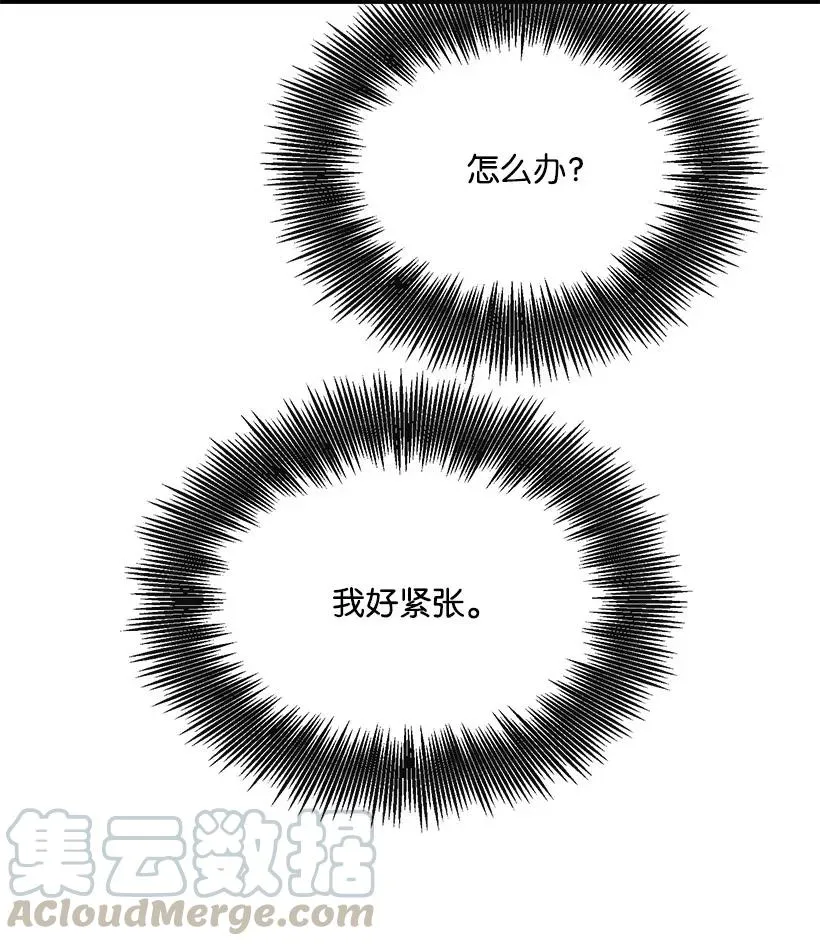 42 妈妈 第69页