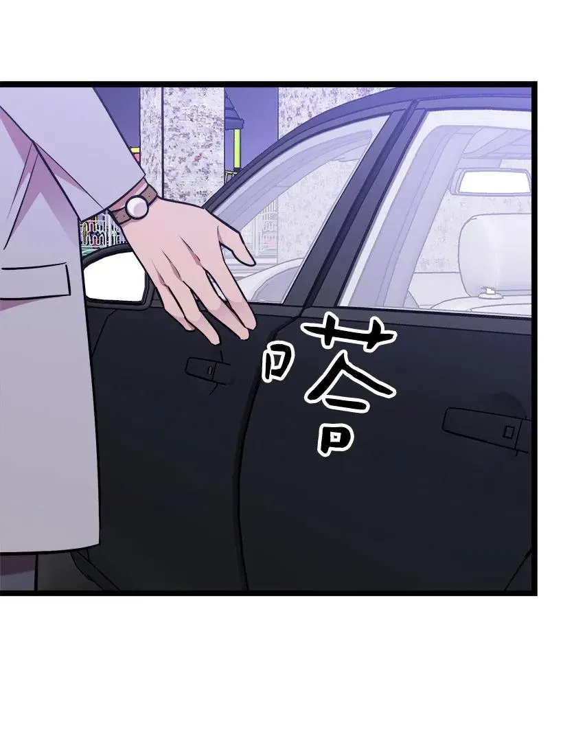 42 妈妈 第70页