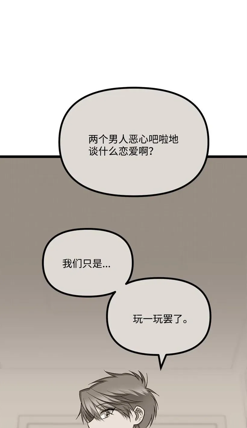 41 胡思乱想 第4页