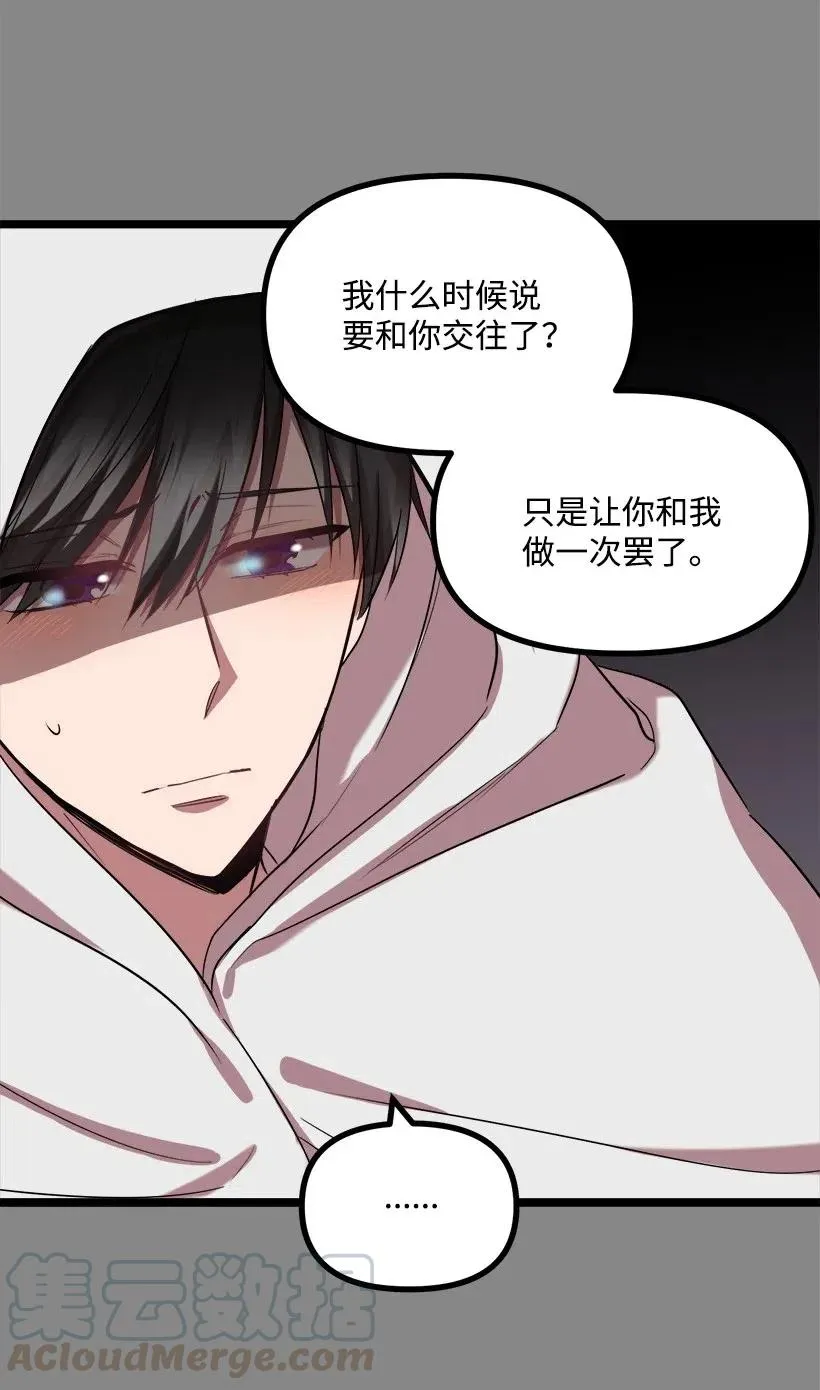 40 发送 第57页