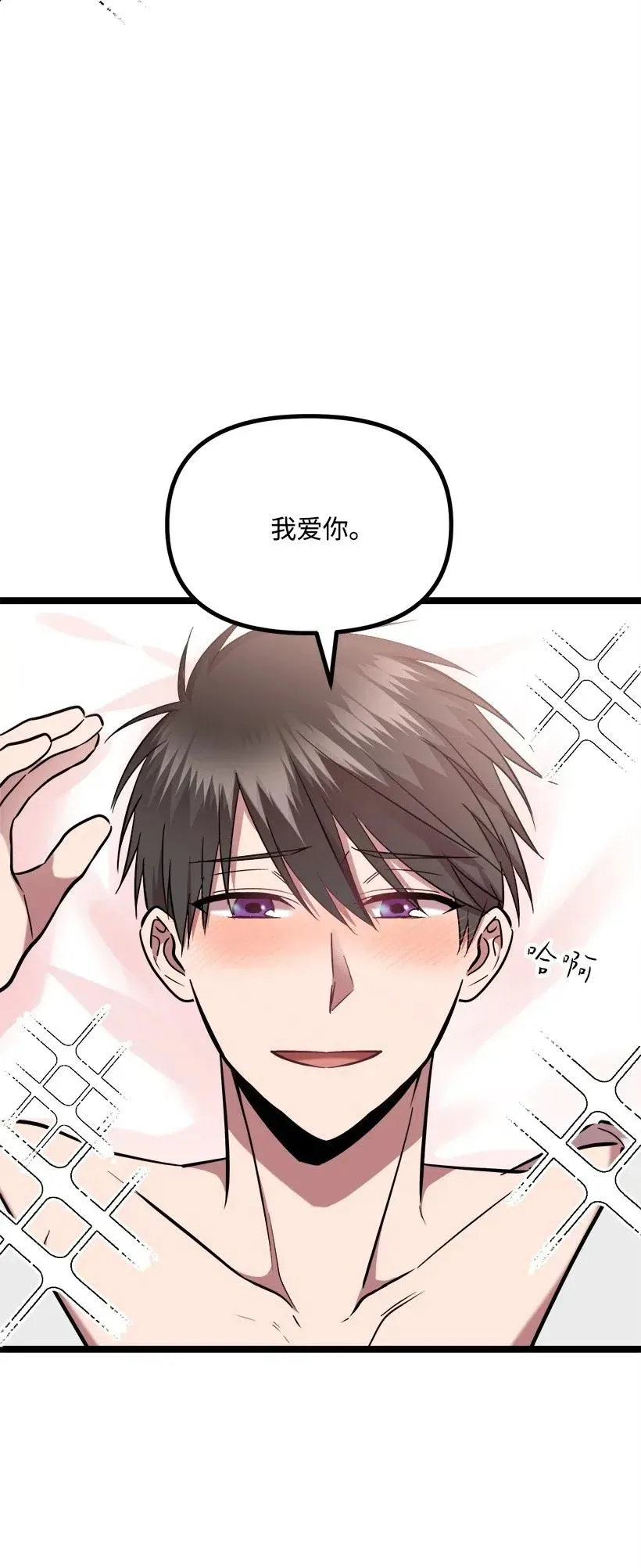 39 光天化日 第7页