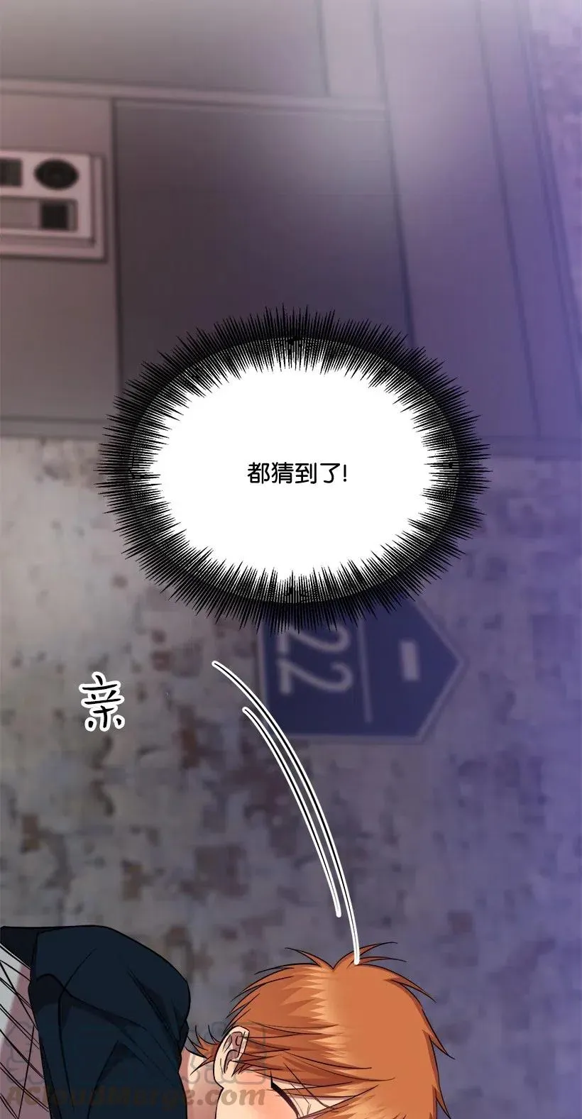 39 光天化日 第65页