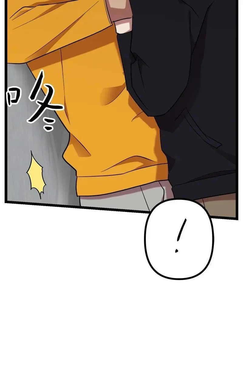 37 误会解除 第6页