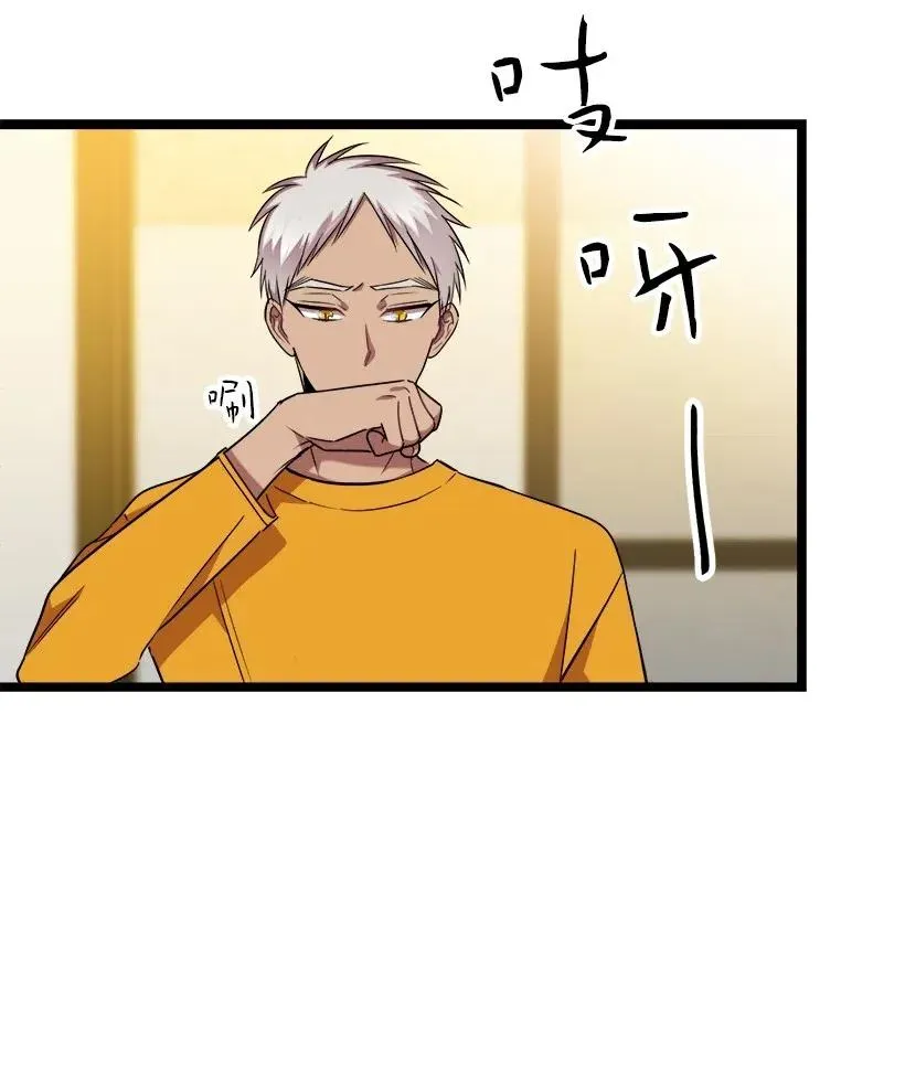 37 误会解除 第19页