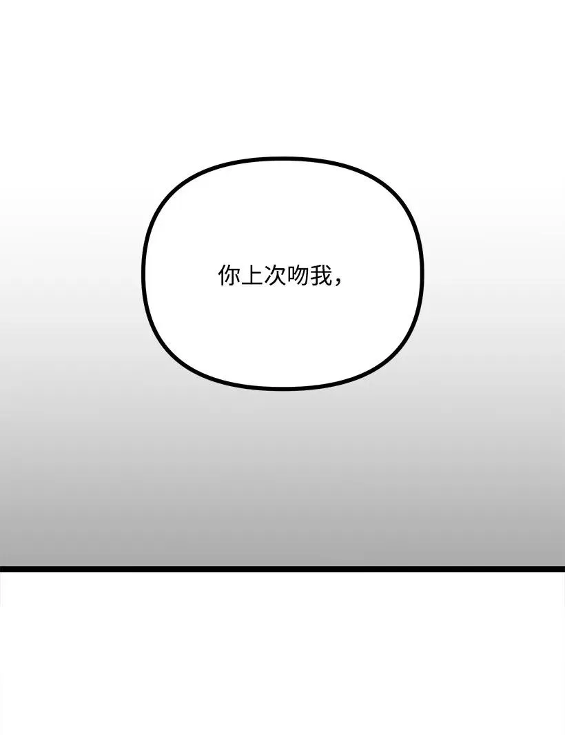37 误会解除 第36页
