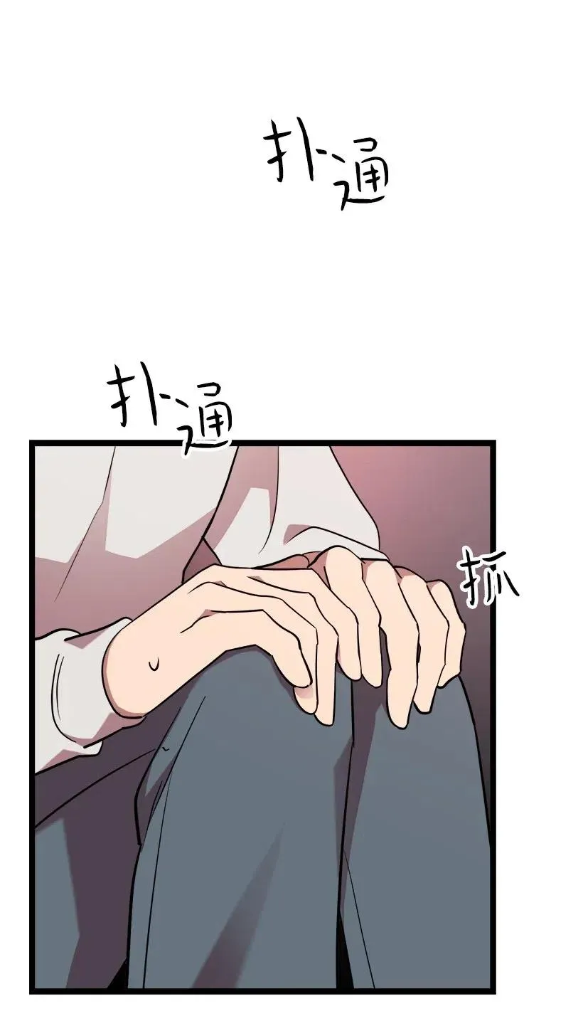 37 误会解除 第70页