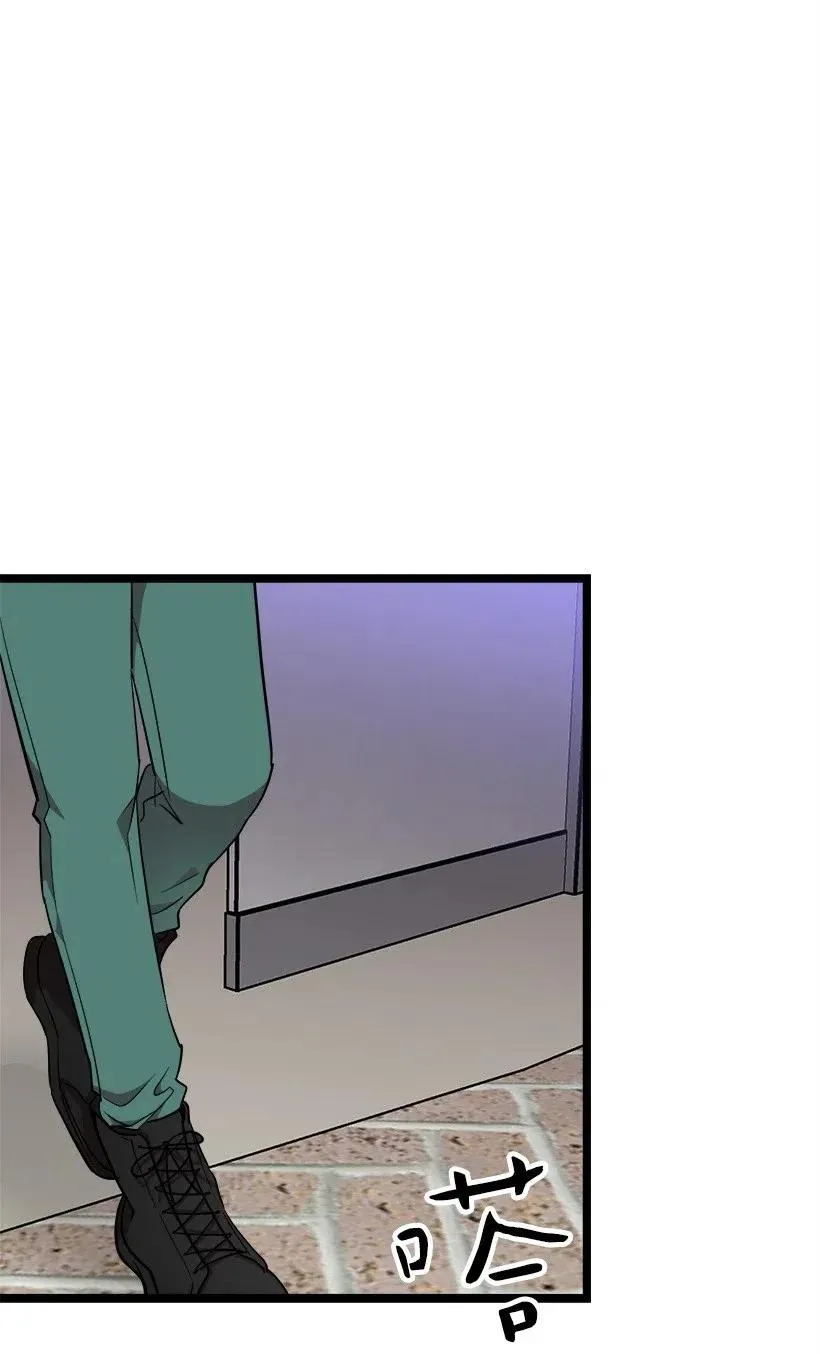 37 误会解除 第80页