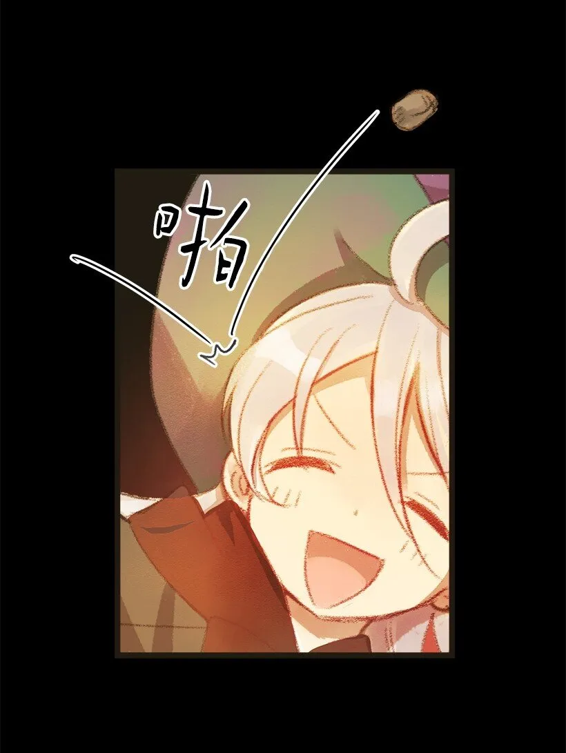 01 不幸的生日 第6页