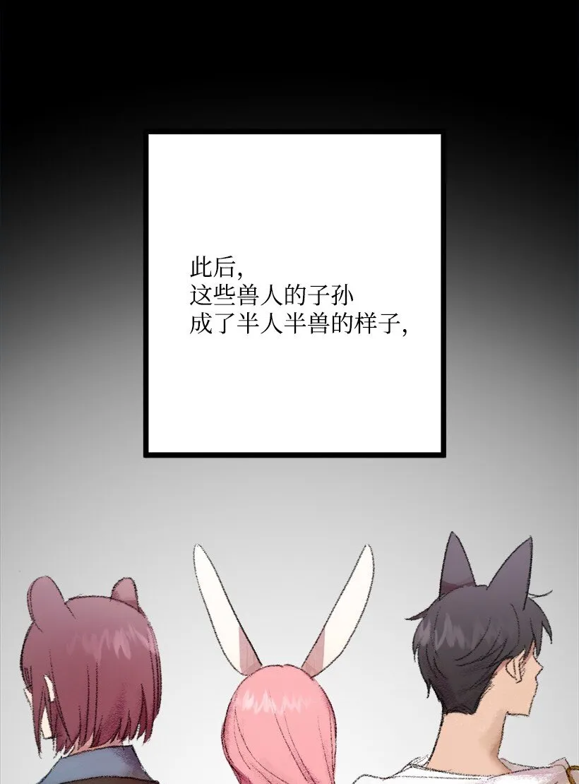01 不幸的生日 第13页