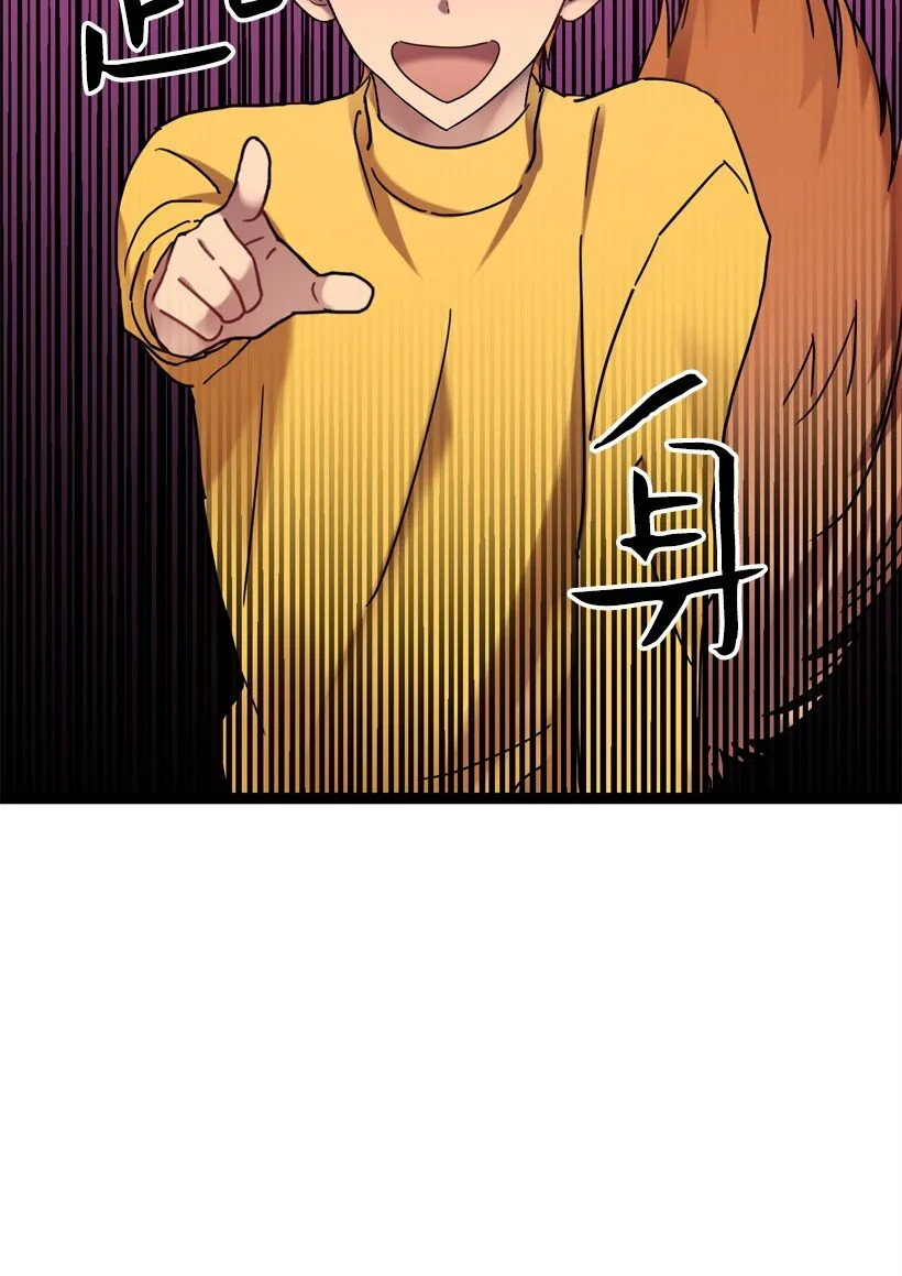 01 不幸的生日 第69页
