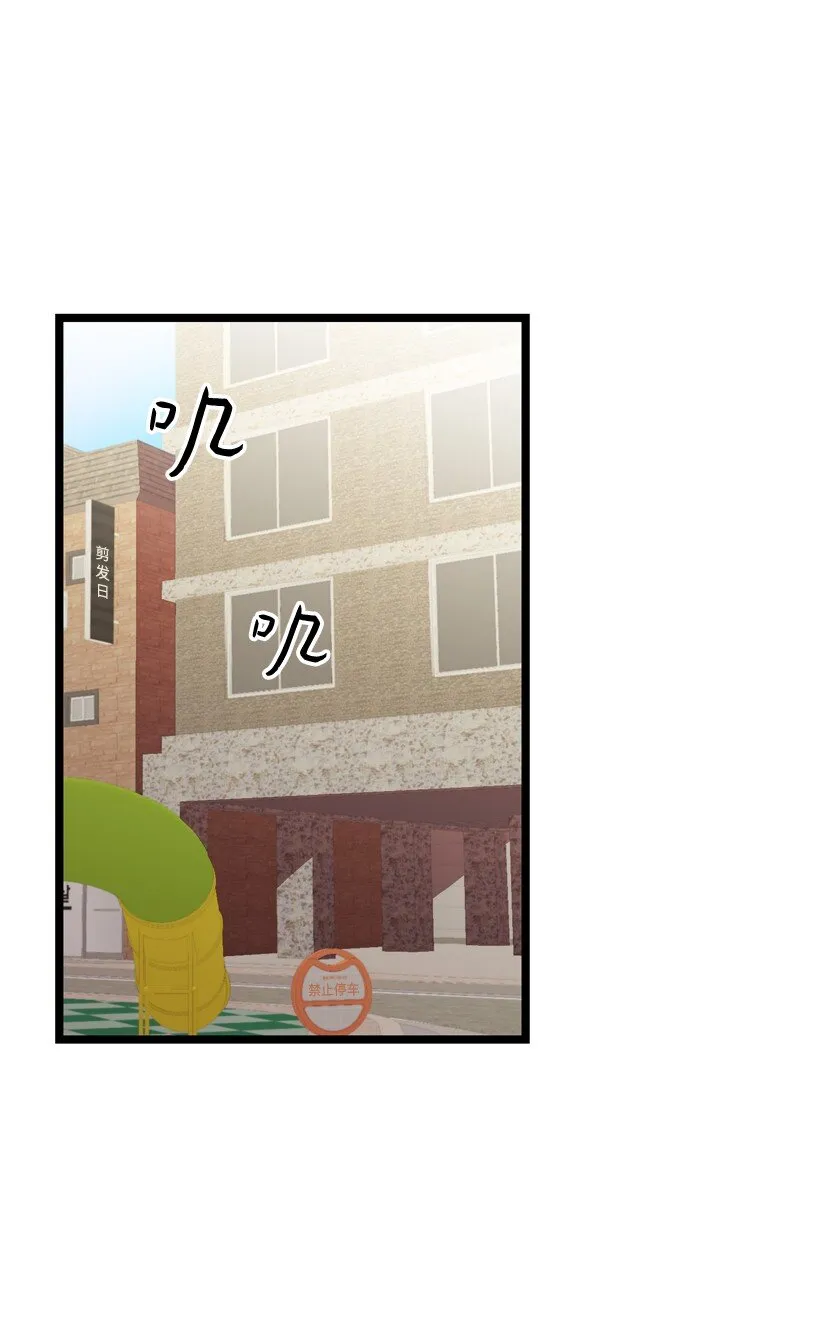 03 是梦吗？ 第1页