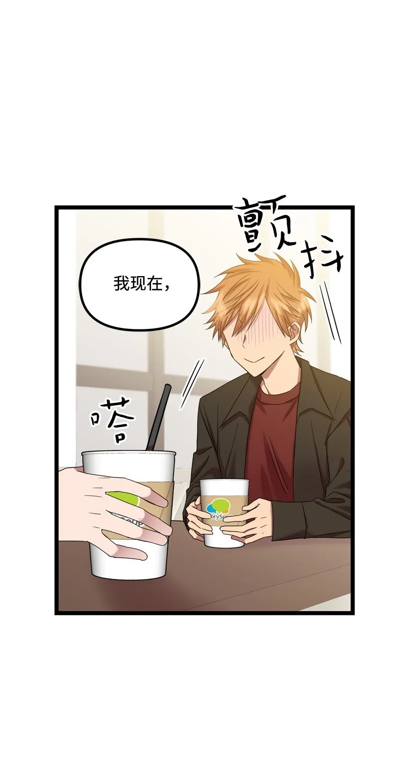 04 向男生告白的方法 第5页