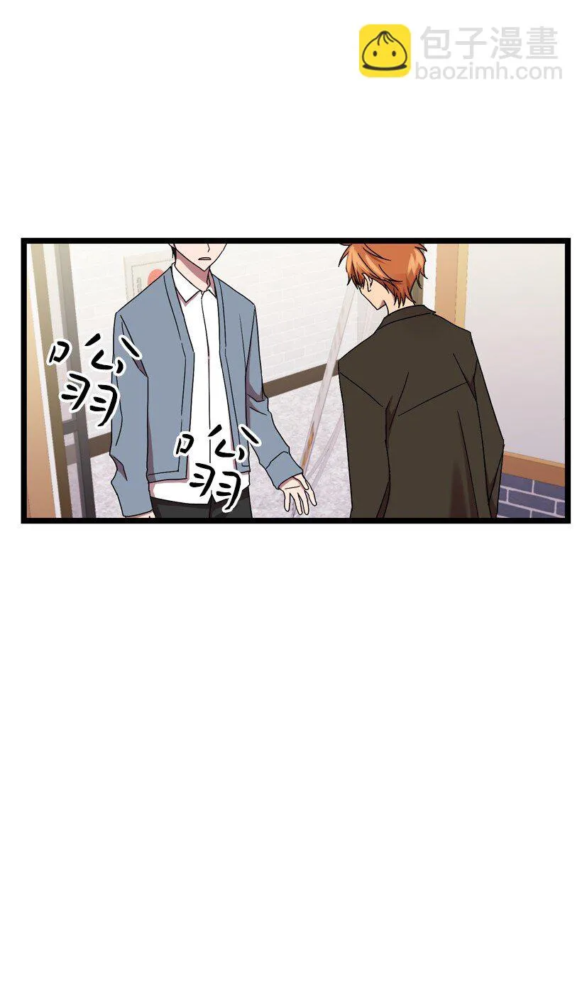 05 为什么喜欢我？ 第59页