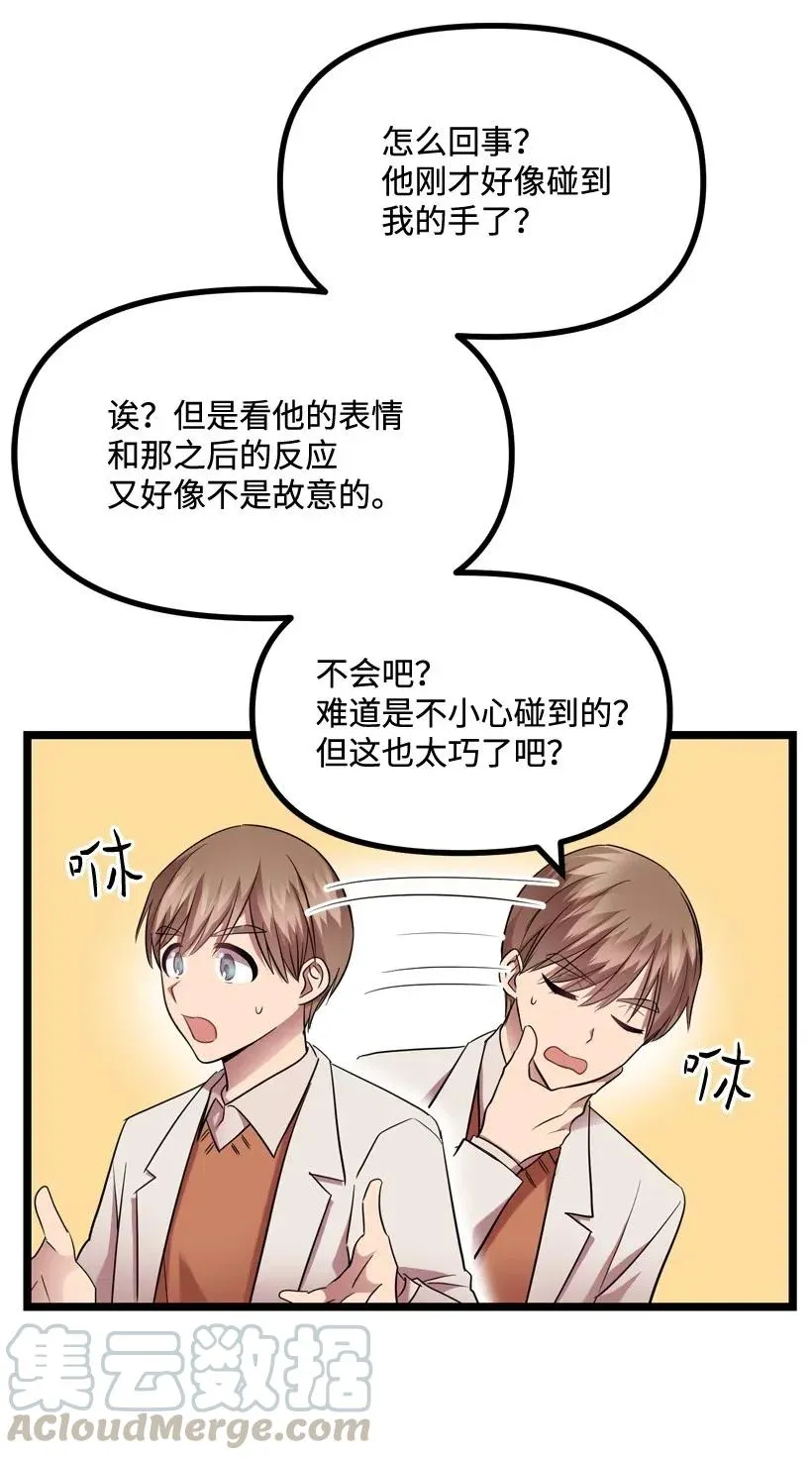 11 好好学习！ 第57页