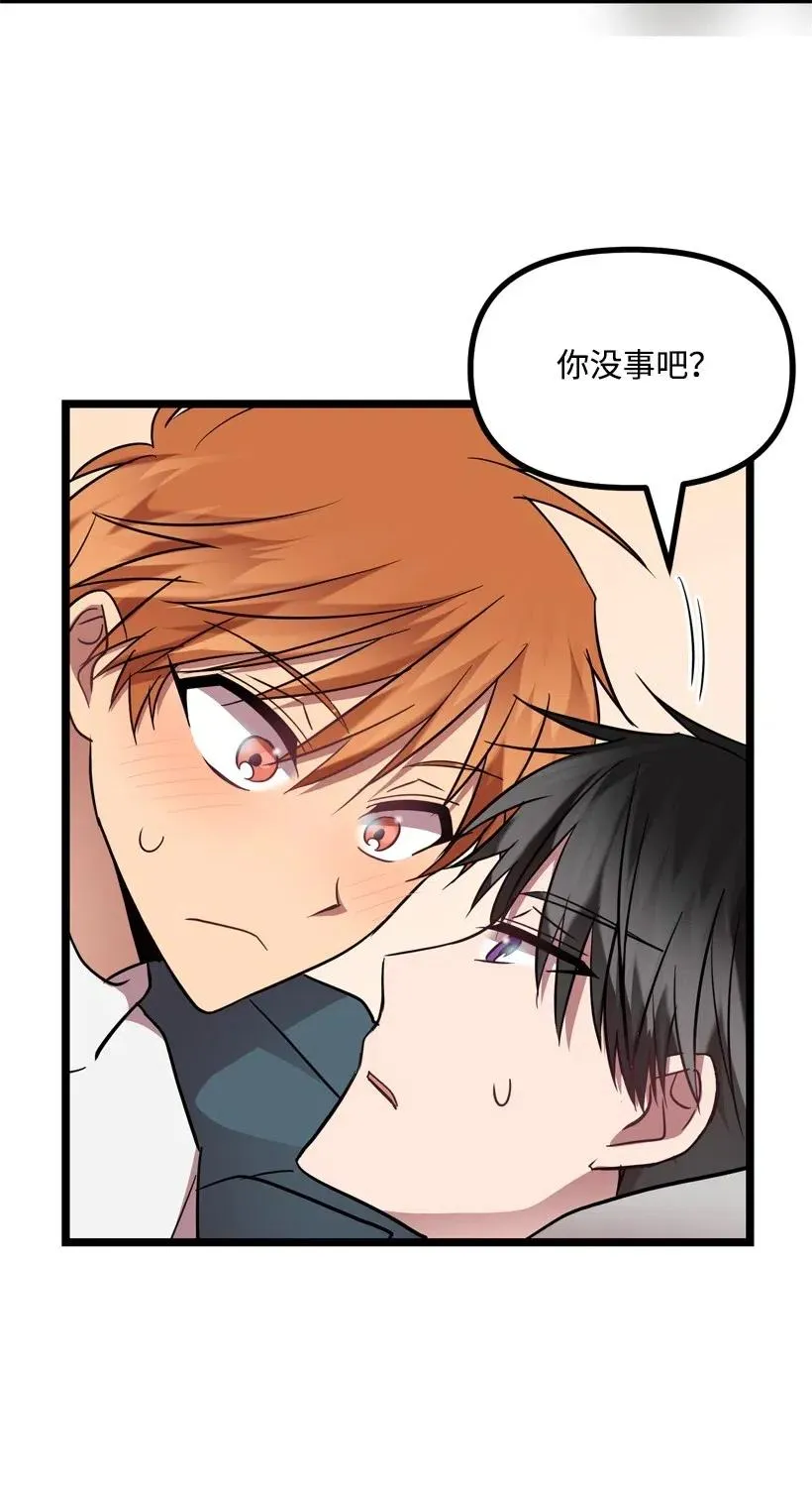 14 如影随形 第74页