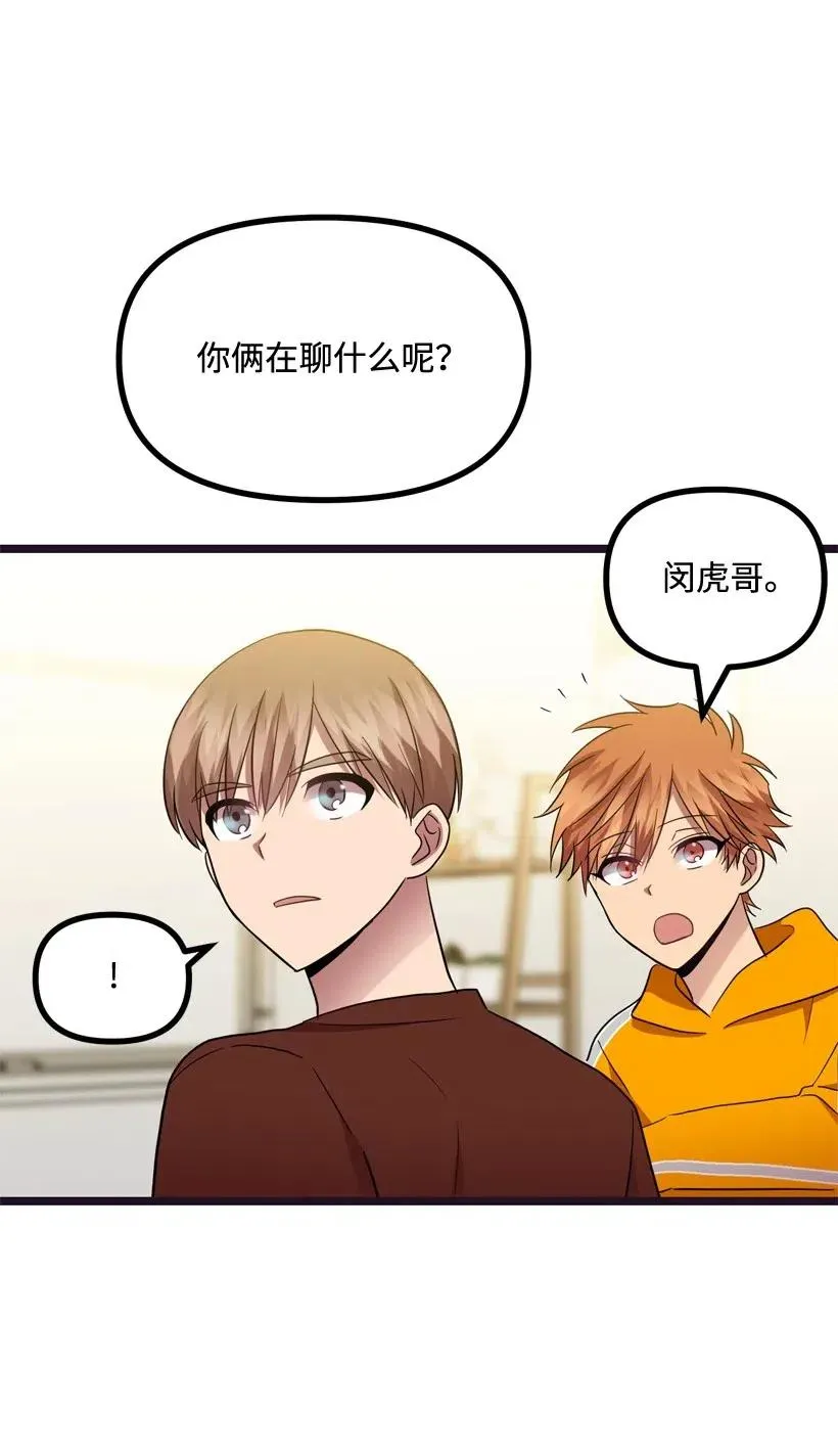 15 约会？ 第38页