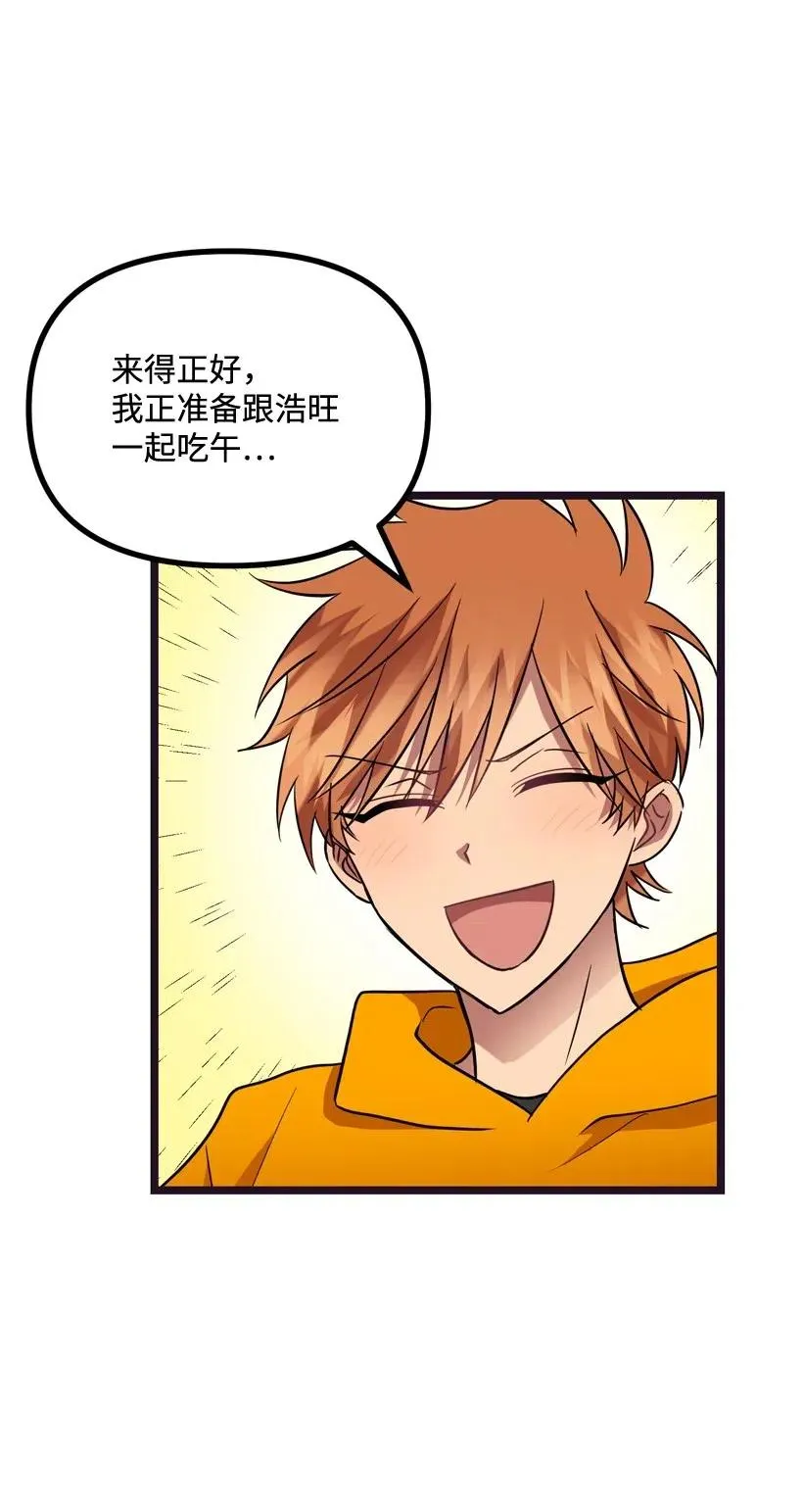 15 约会？ 第39页