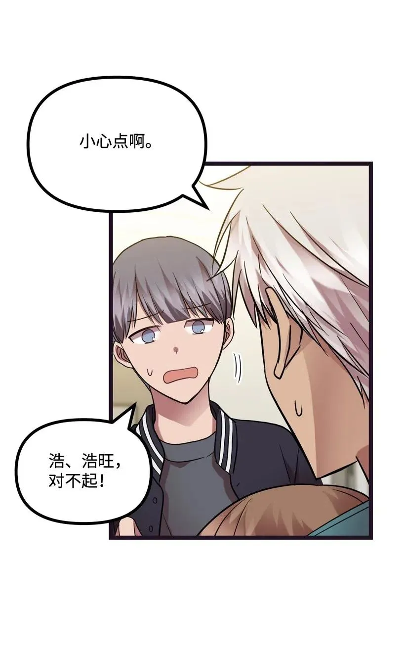 15 约会？ 第48页