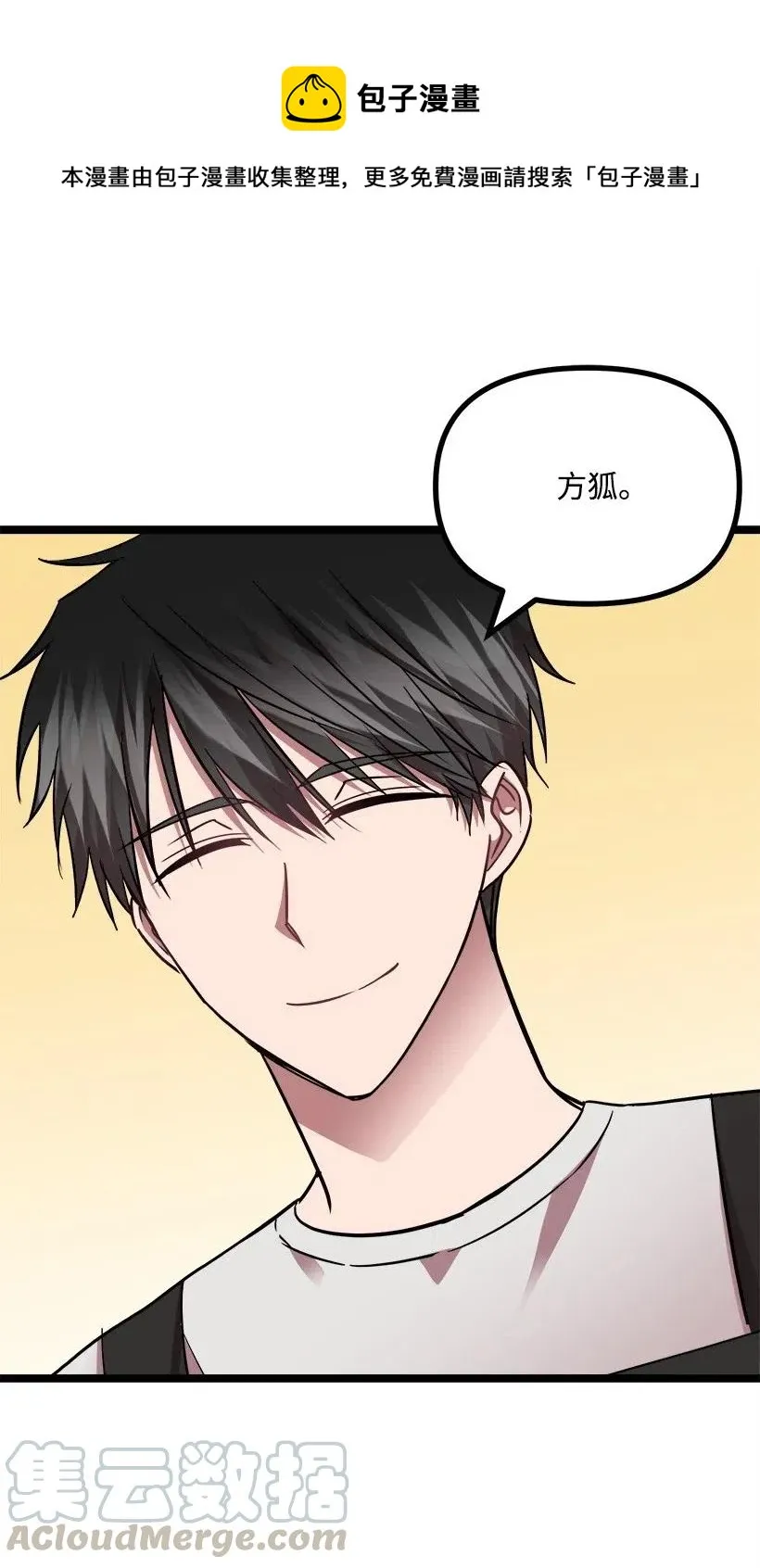 17 请帮我保密 第1页