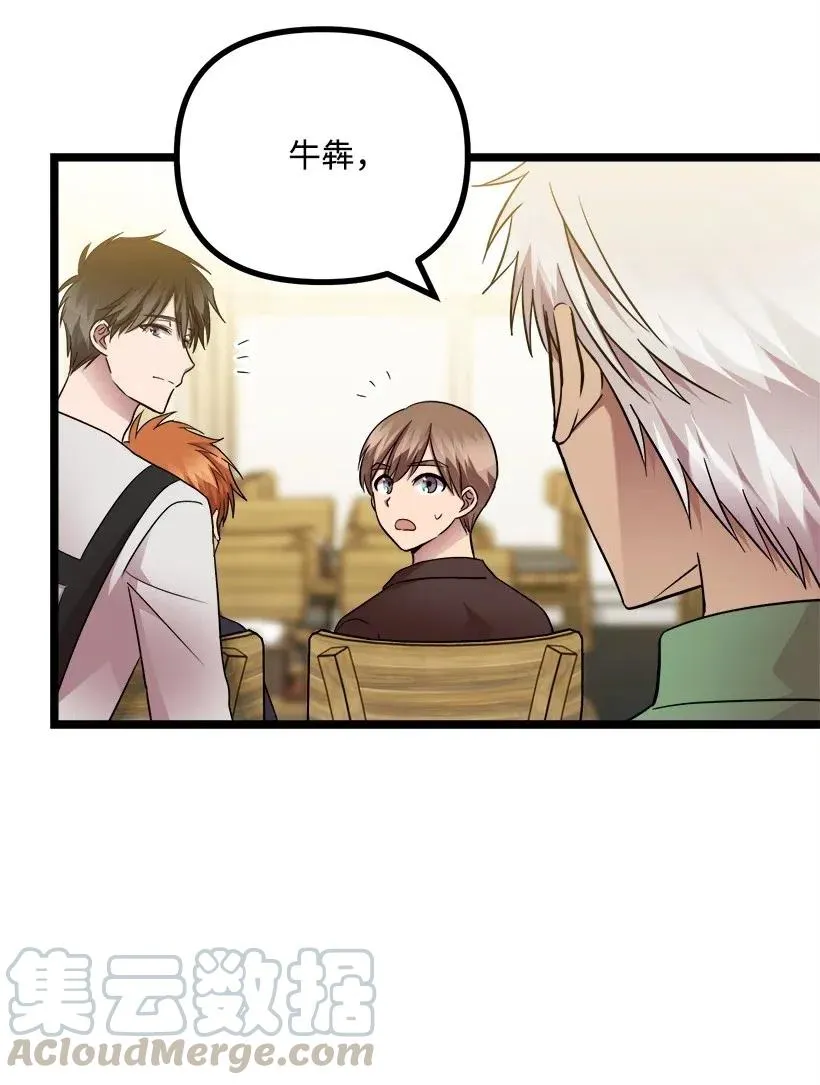 17 请帮我保密 第13页