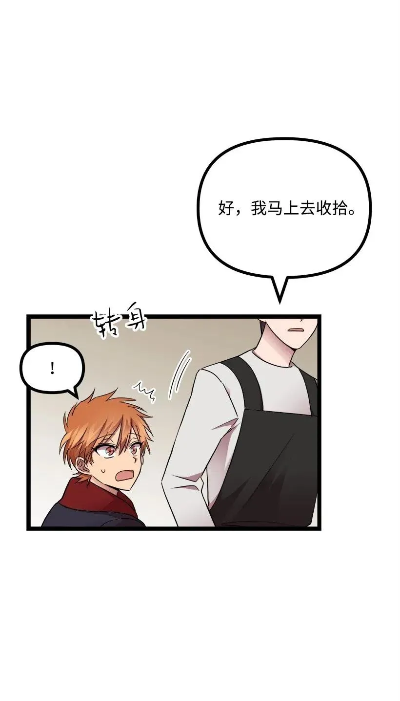17 请帮我保密 第15页