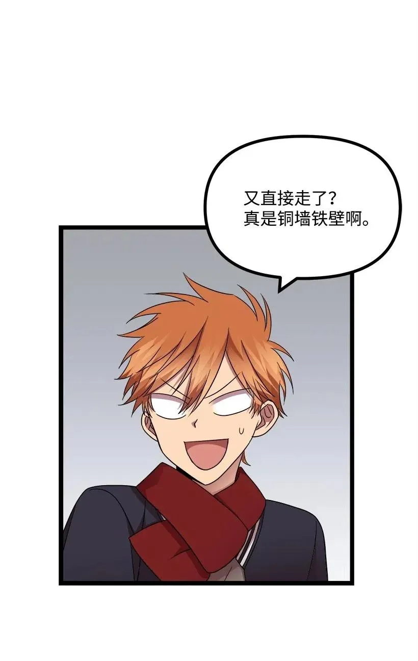 17 请帮我保密 第30页