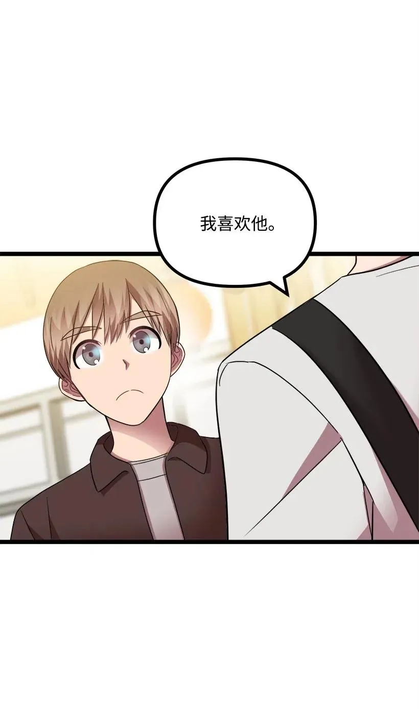 17 请帮我保密 第43页