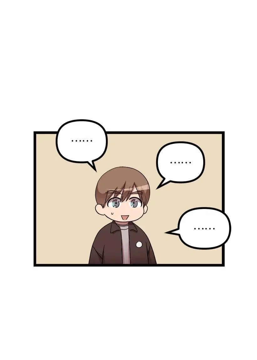 17 请帮我保密 第47页