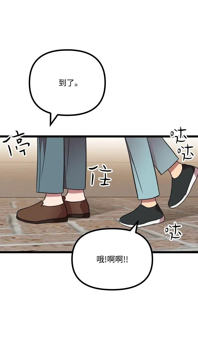 17 请帮我保密 第58页