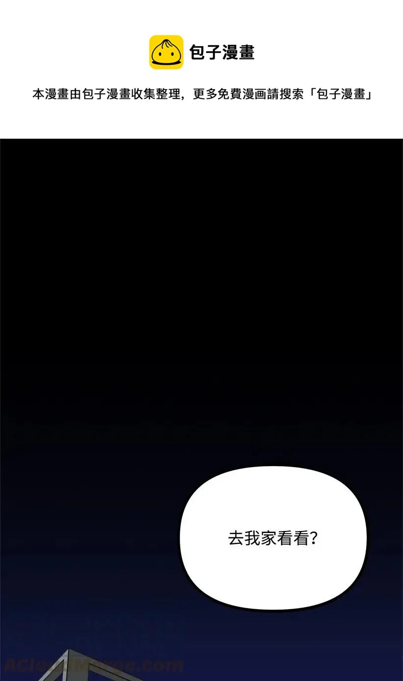 18 实施计划 第1页