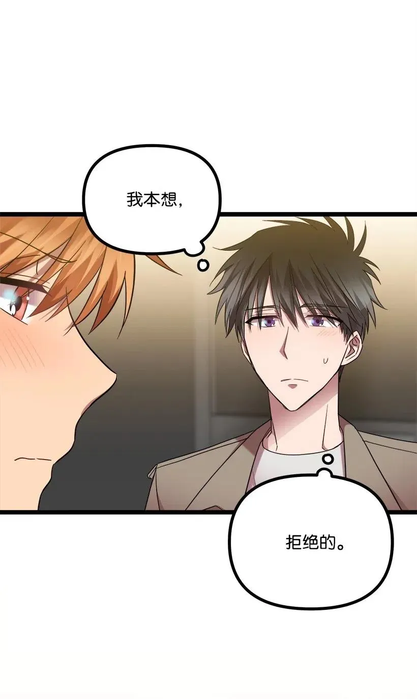 18 实施计划 第16页