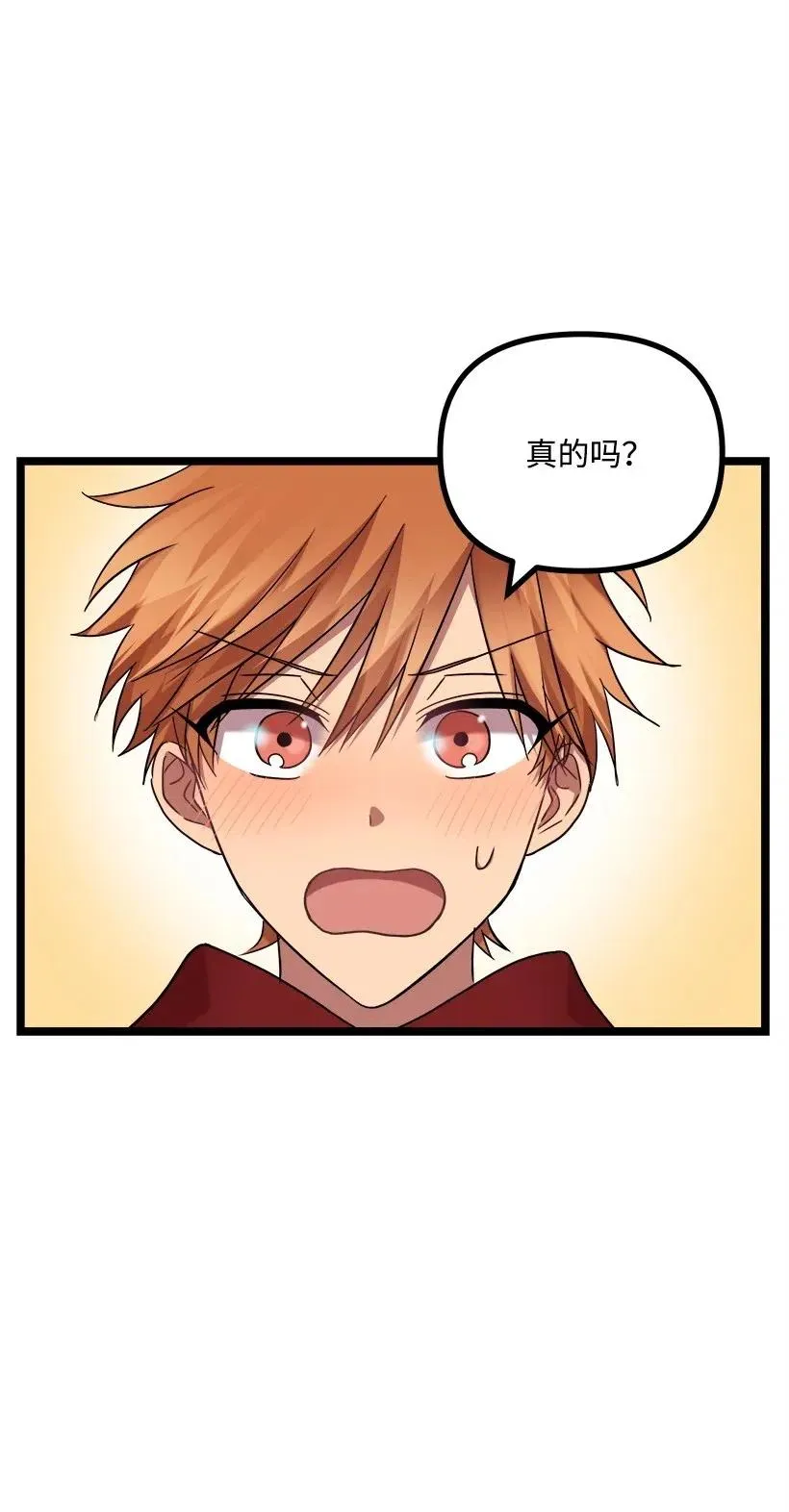 18 实施计划 第23页
