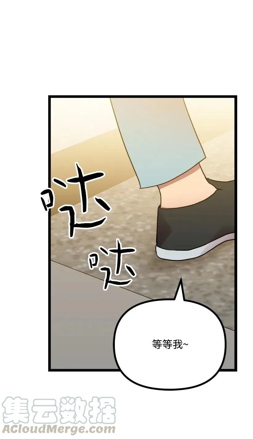 18 实施计划 第25页