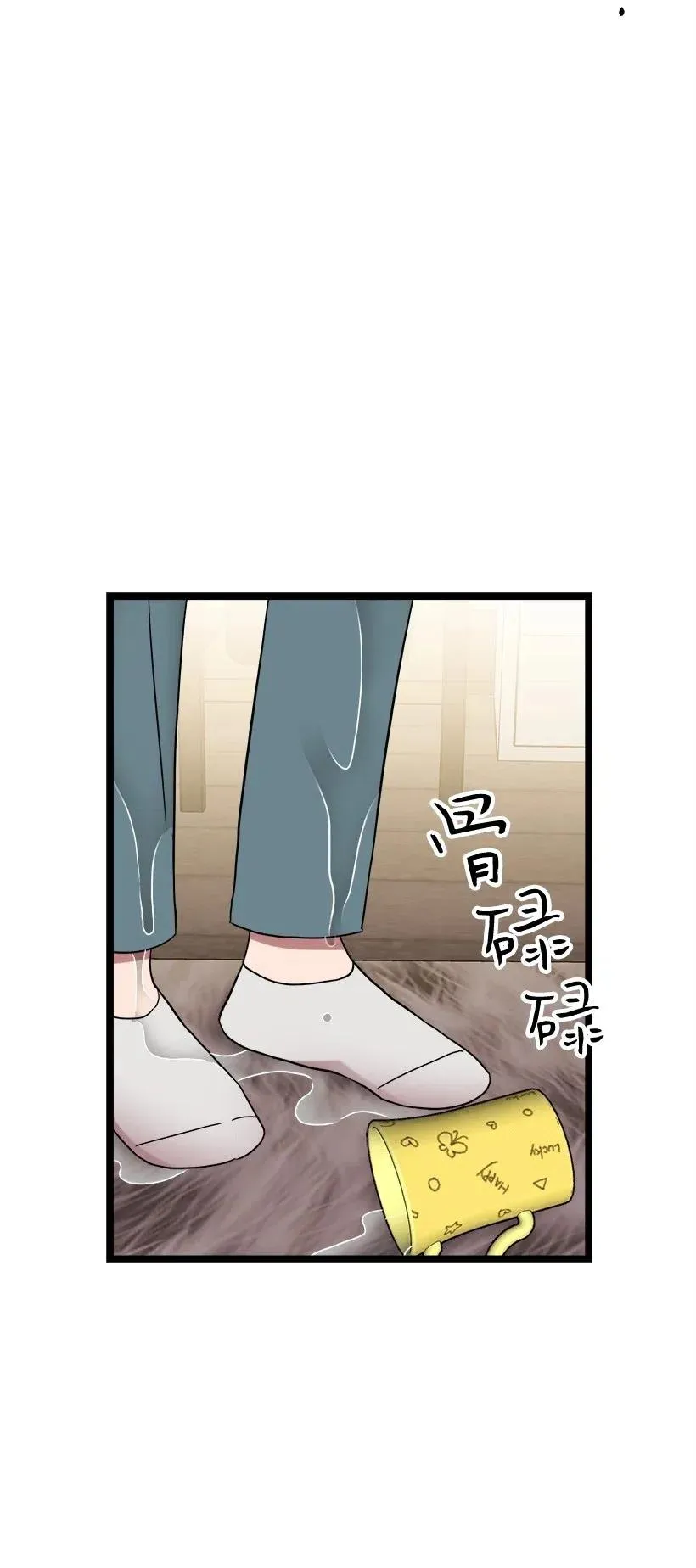 18 实施计划 第28页