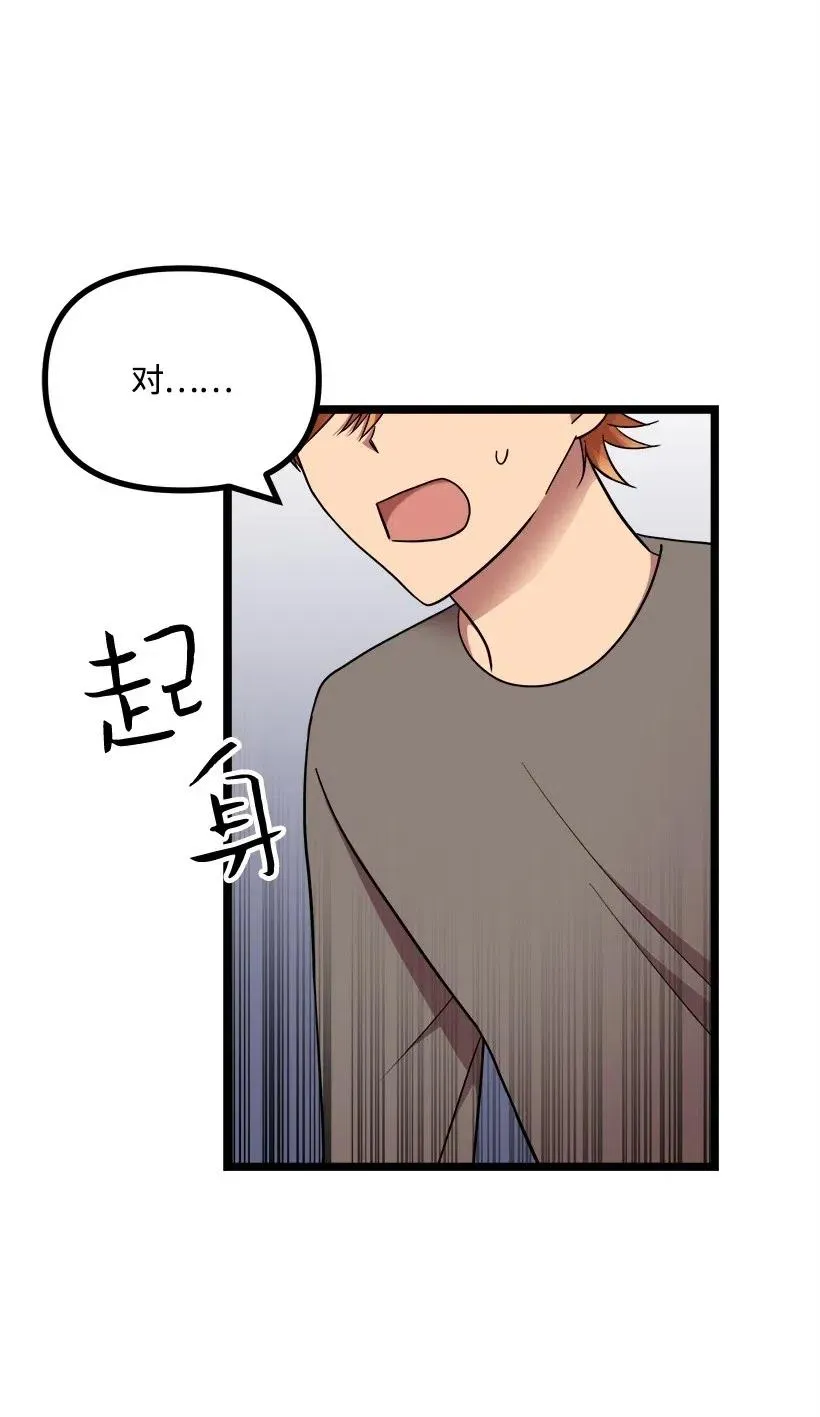 18 实施计划 第30页