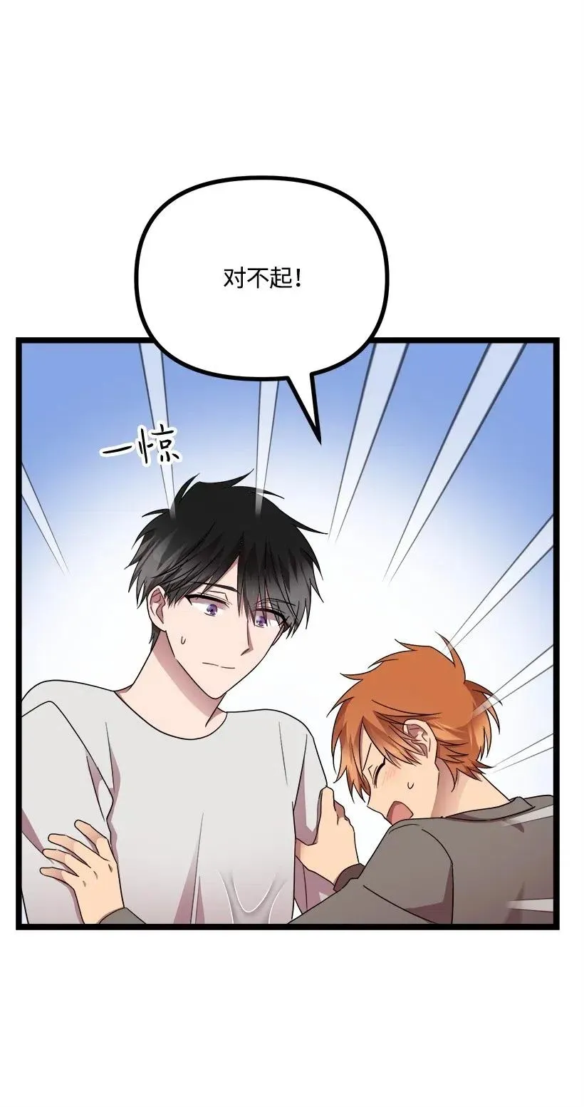 18 实施计划 第31页