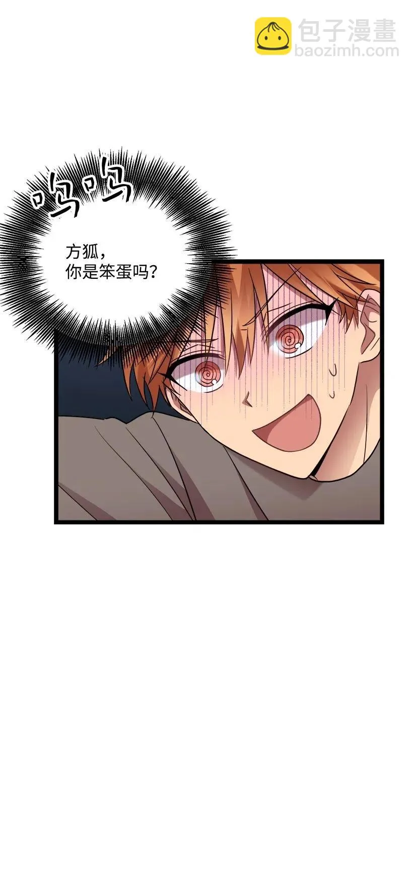 18 实施计划 第32页