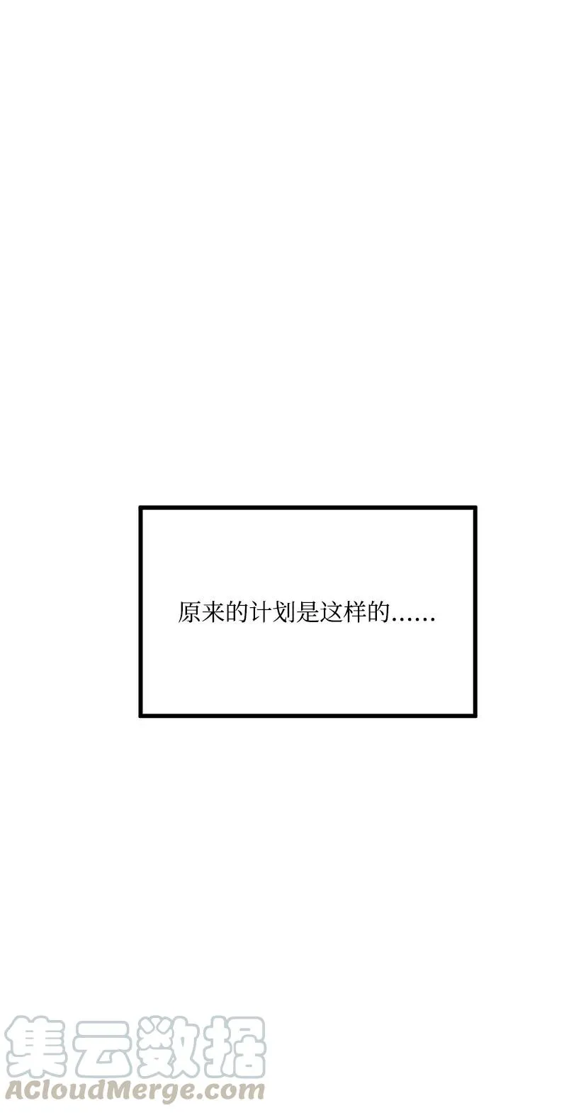 18 实施计划 第33页