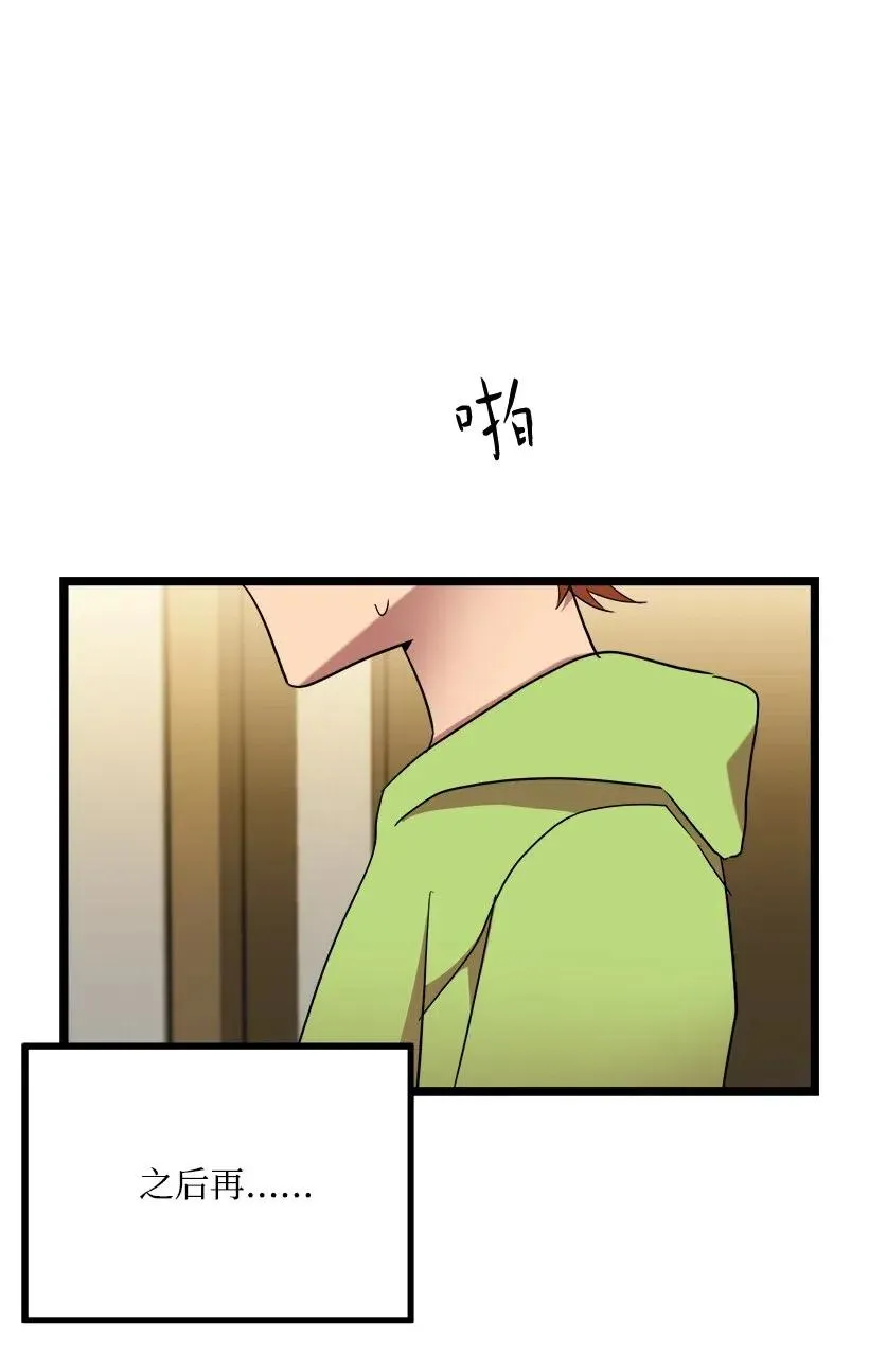 18 实施计划 第38页