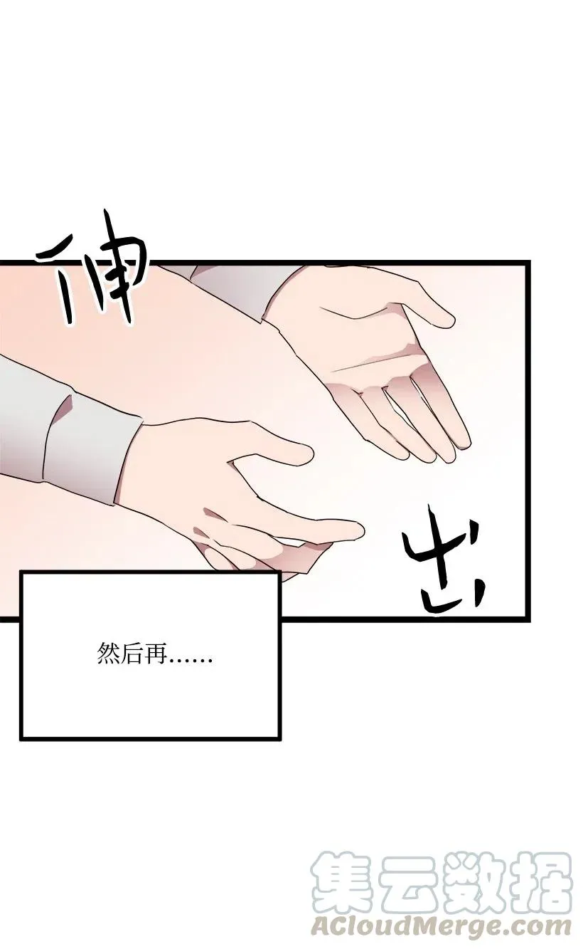 18 实施计划 第41页