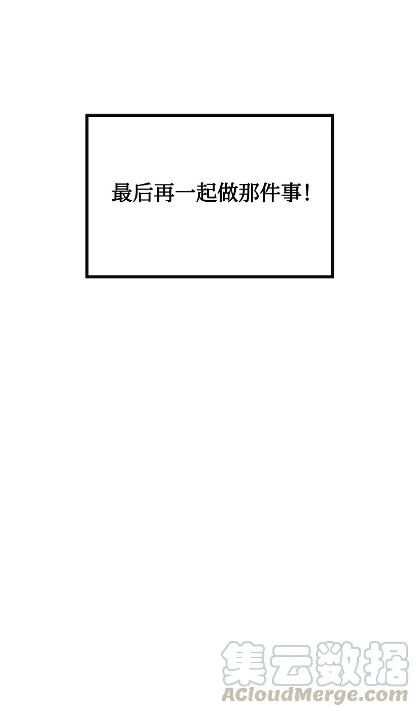 18 实施计划 第45页