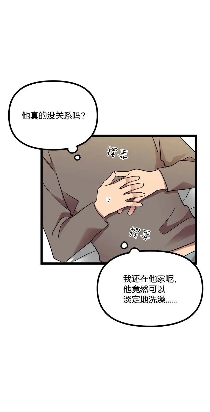 18 实施计划 第51页