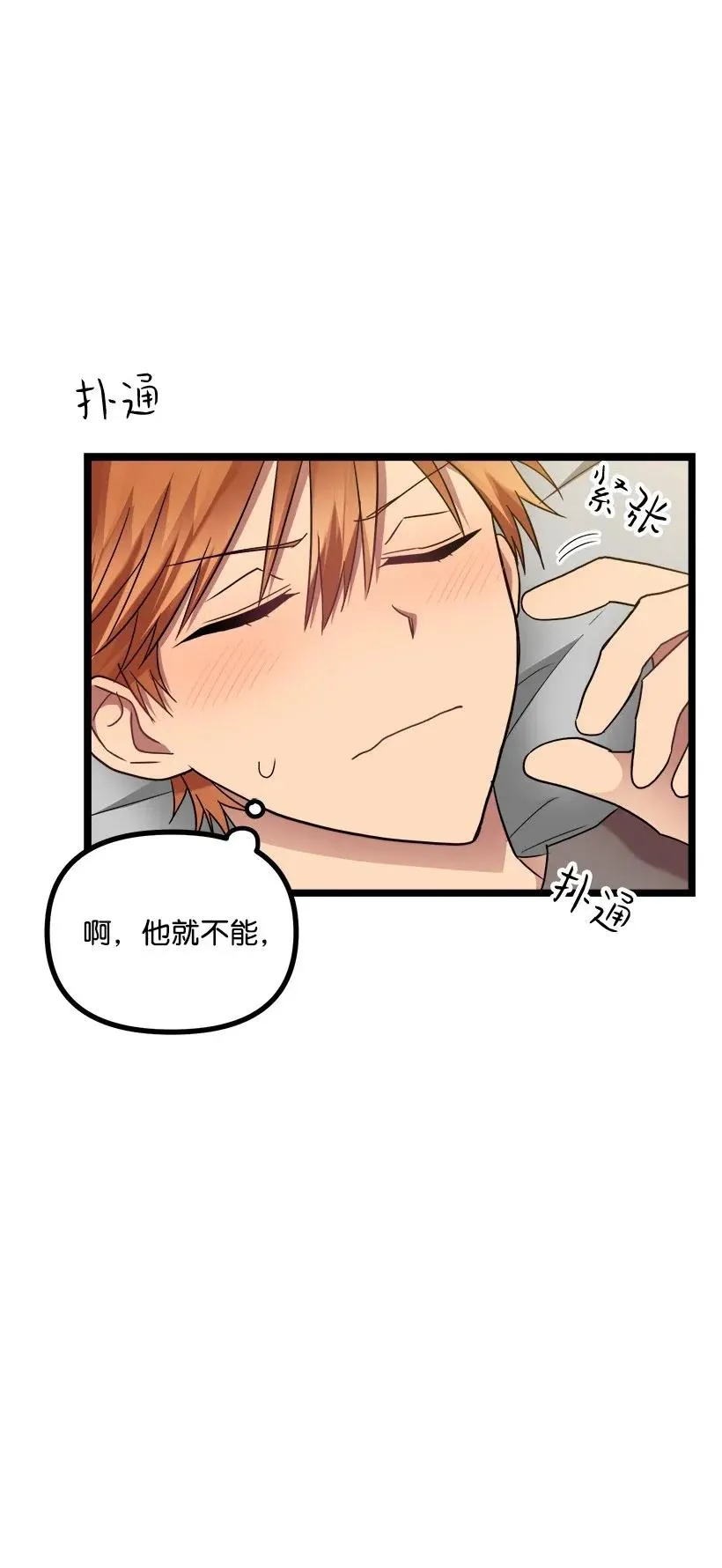 18 实施计划 第54页