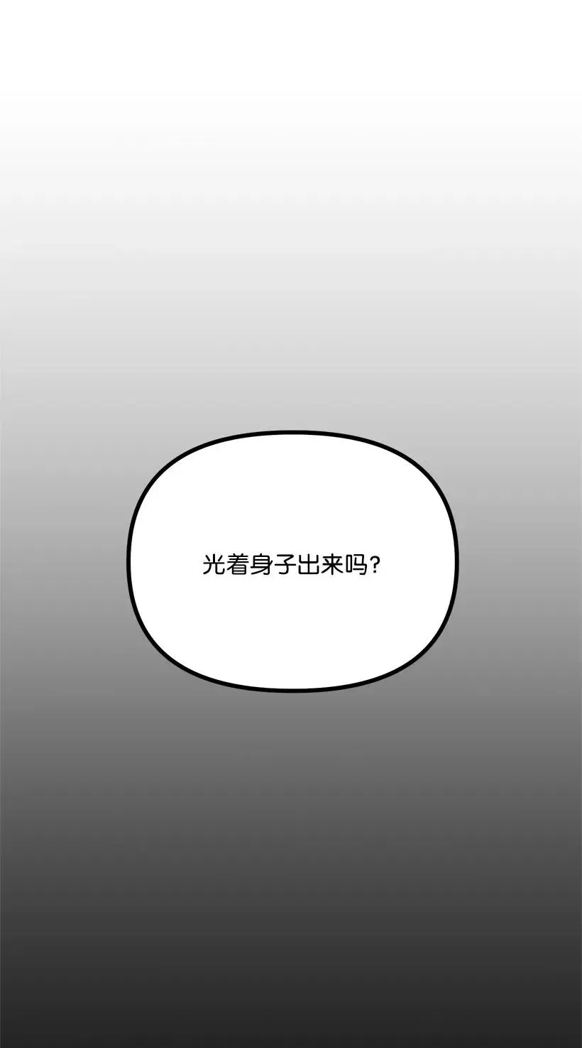 18 实施计划 第55页